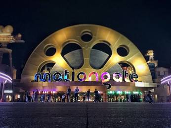 MOTION GATE